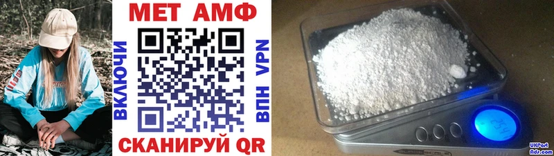 АМФ 97%  Новоуральск 