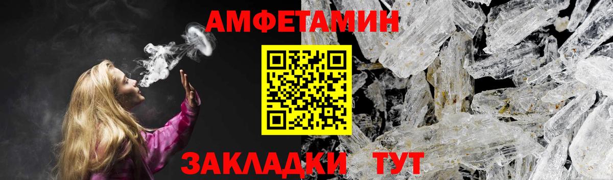 Новоуральск  ОМГ ОМГ ссылка  Вход с VPN  АМФ Premium 