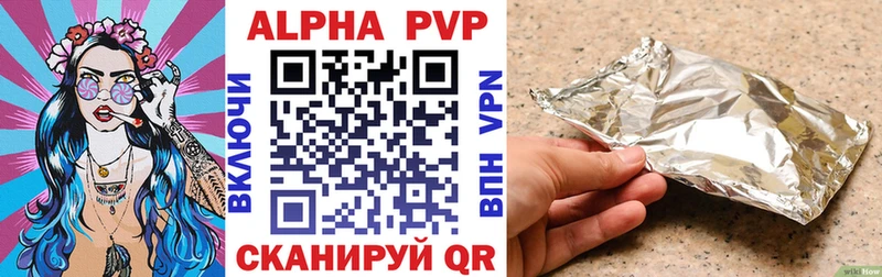 Alpha PVP СК  Новоуральск 