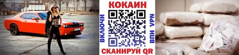 наркотики  Новоуральск  КОКАИН Колумбийский 