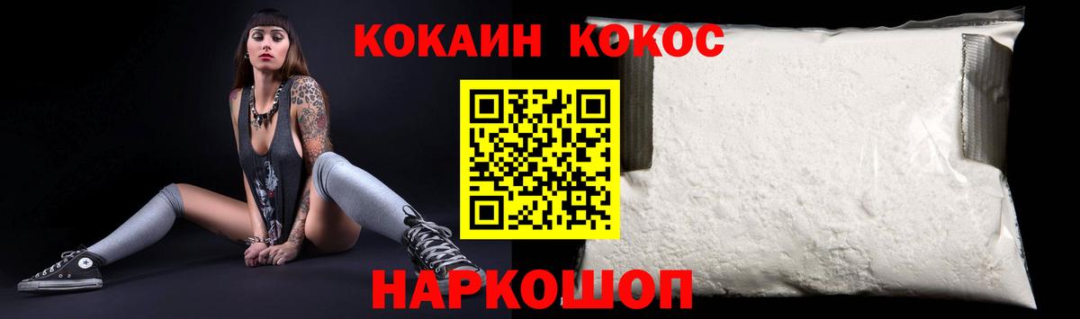 где можно купить   Вход с VPN  Cocaine  КОКАИН Боливия  Новоуральск  Кокаин 99% 