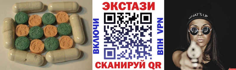 мега рабочий сайт  Новоуральск  Ecstasy Cube  цена наркотик 