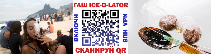 ГАШ 40% ТГК  Новоуральск 