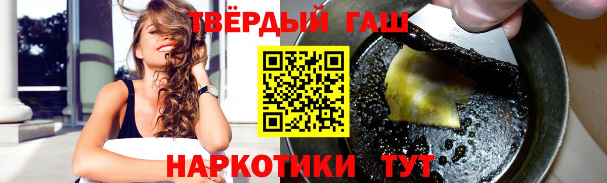 ГАШИШ Cannabis  Вход с VPN  ГАШ гашик  хочу наркоту  Новоуральск 