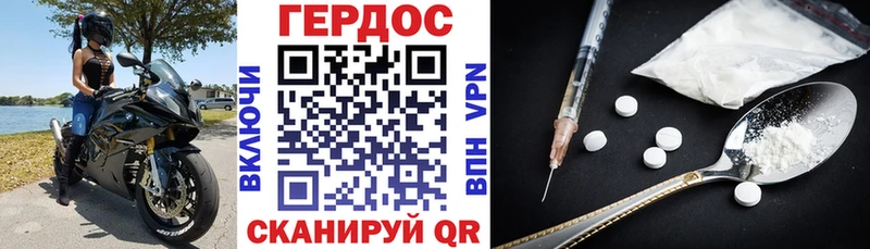 купить наркотик  Новоуральск  ГЕРОИН белый 