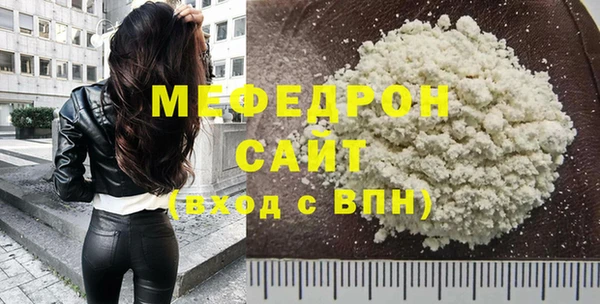 мдма Магас