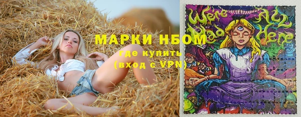 гашиш Майский