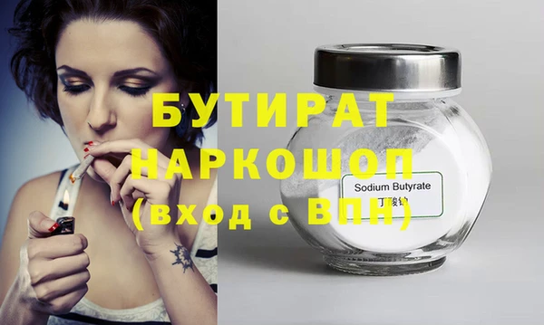 стаф Магадан