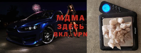 мдма Магас