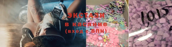 мдма Магас
