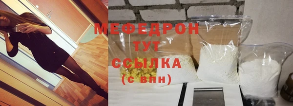 стаф Магадан