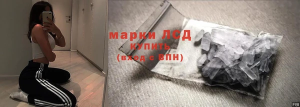 дмт Лихославль