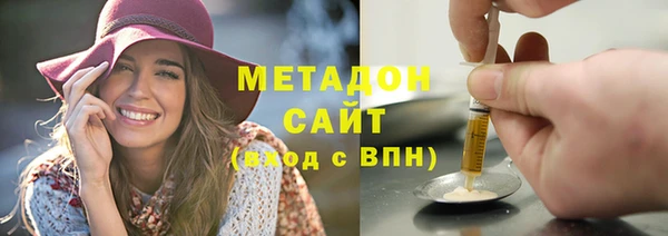 стаф Магадан