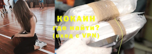 гашиш Майский