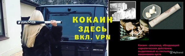 гашиш Майский