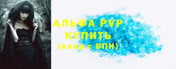 скорость mdpv Лиски