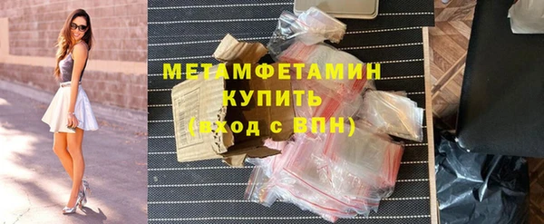 мдма Магас