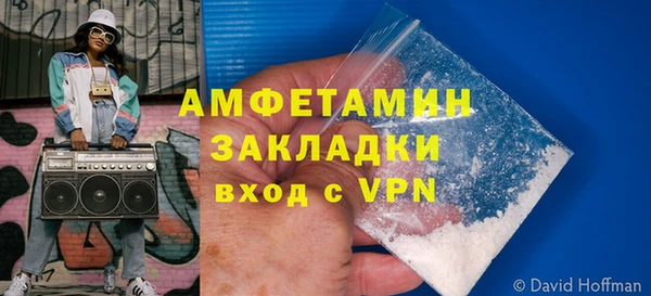 стаф Магадан