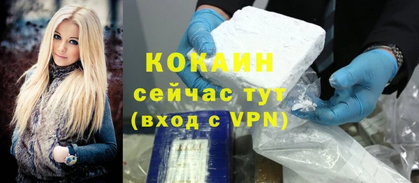 стаф Магадан