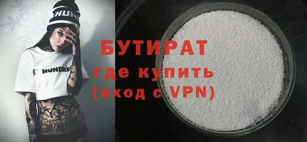 гашиш Майский