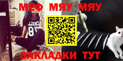 альфа пвп VHQ Камышлов