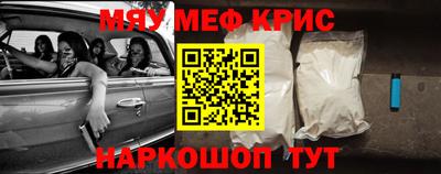 винт Кандалакша
