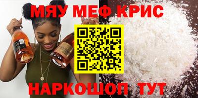 альфа пвп VHQ Камышлов