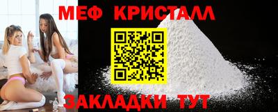 альфа пвп VHQ Камышлов
