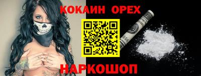 эйфоретик Канаш
