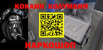 винт Кандалакша