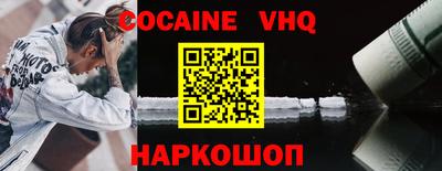 эйфоретик Канаш