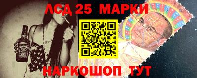 винт Кандалакша