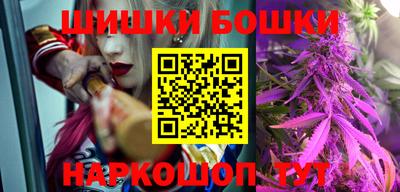 эйфоретик Канаш