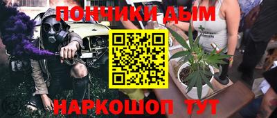 эйфоретик Канаш