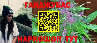 винт Кандалакша