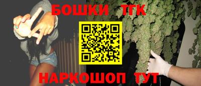 винт Кандалакша