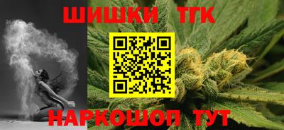 винт Кандалакша