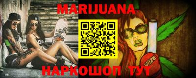 винт Кандалакша