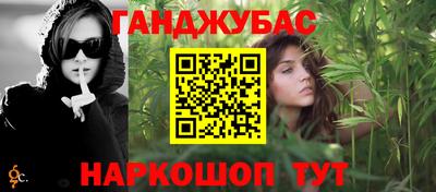 альфа пвп VHQ Камышлов