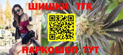 винт Кандалакша