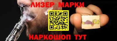 альфа пвп VHQ Камышлов