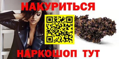 винт Кандалакша