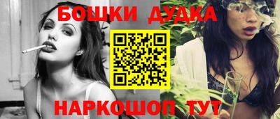 эйфоретик Канаш