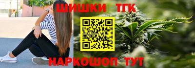 тгк Коммунар