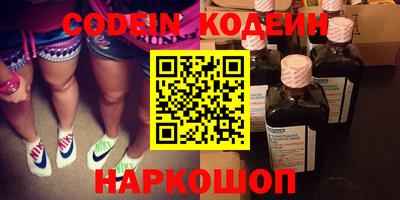 винт Кандалакша