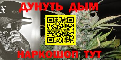 винт Кандалакша