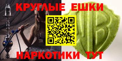 эйфоретик Канаш