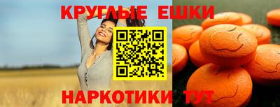 эйфоретик Канаш