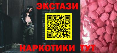 альфа пвп VHQ Камышлов