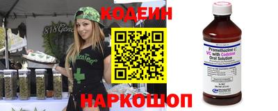 альфа пвп VHQ Камышлов